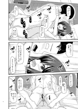 Page 147
