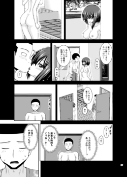 Page 206