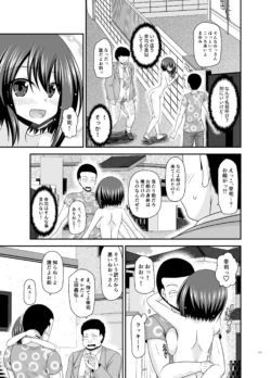 Page 130