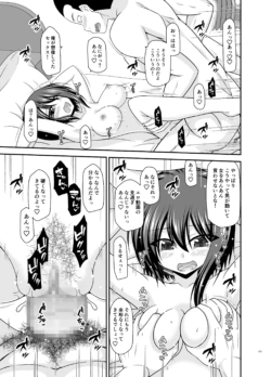 Page 152