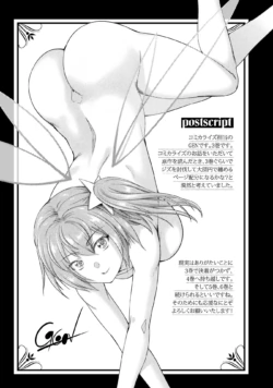Page 193