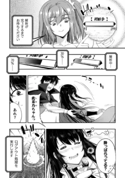 Page 184