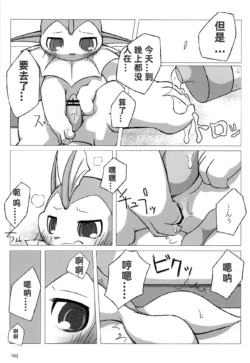 Page 162