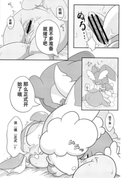 Page 140