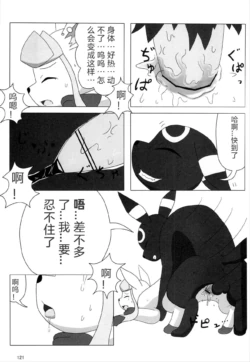 Page 120