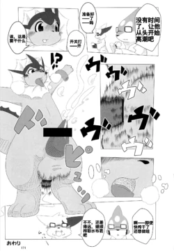 Page 170