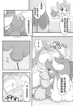 Page 137