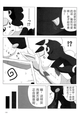 Page 118