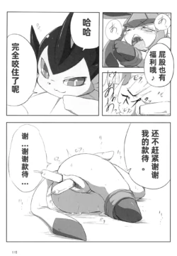 Page 114