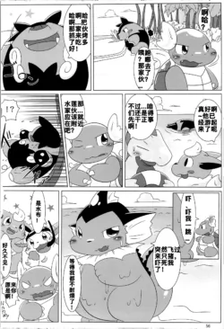 Page 55