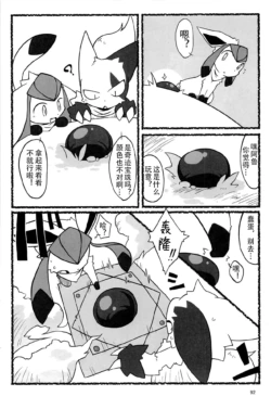Page 91