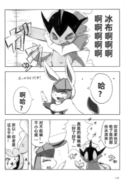 Page 109