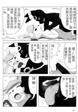 Page 117