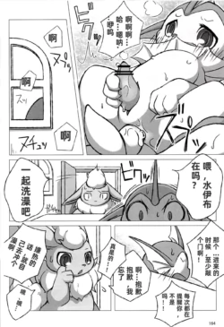 Page 163