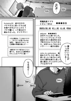 [ゆりしましろ] トレーニング(セ〇クス)