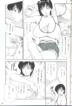 Page 31