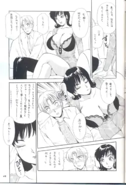 Page 41