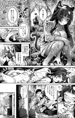 [Ooban Yaki] Mesu Inu no Shitto Mounting
