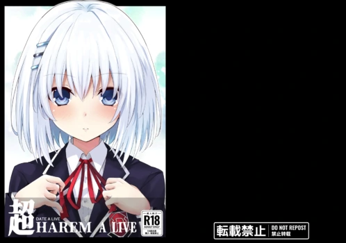 [Iwasi no oheya (iwasi-r)] DATE A LIVE Chou HAREM A LIVE (DATE A LIVE) [Digital]