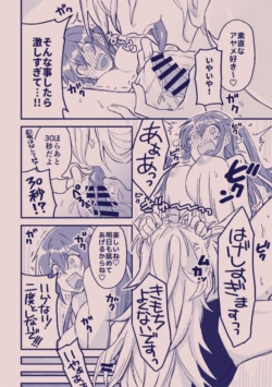 Page 391