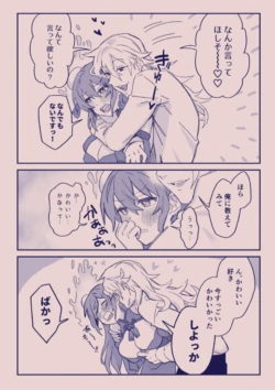 Page 338