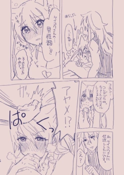 Page 70