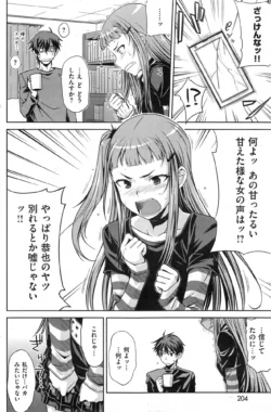 Page 204