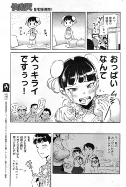 Page 241
