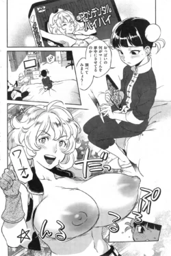 Page 242