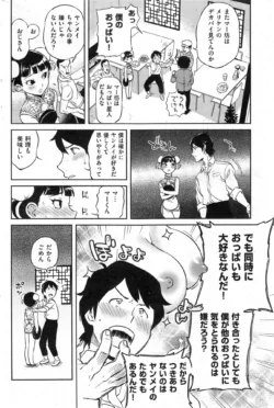 Page 240