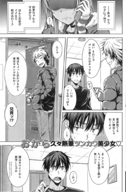 Page 199