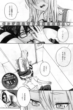 Page 217