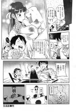 Page 256