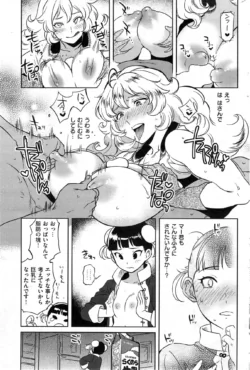 Page 243