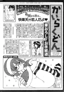 Page 330
