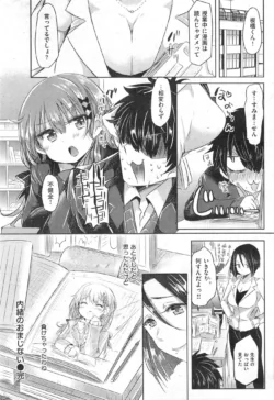 Page 292