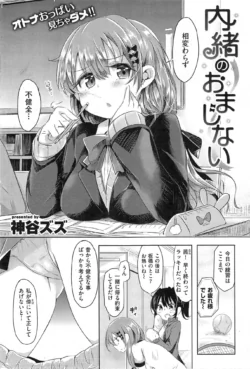 Page 274