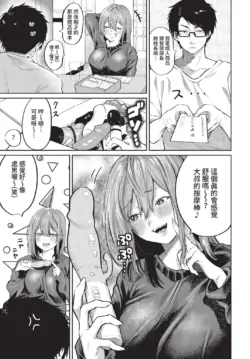 Page 337