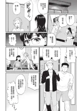 Page 214