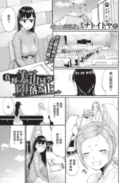 Page 213