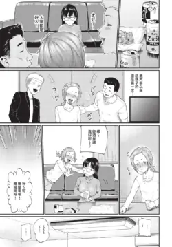 Page 215