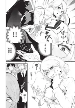 Page 238