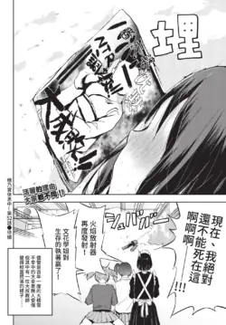 Page 356
