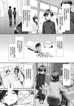 Page 294