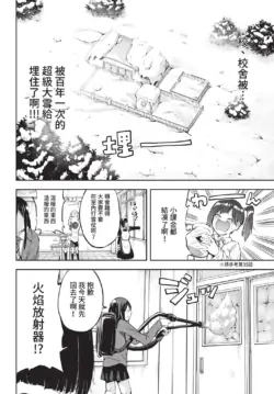 Page 354
