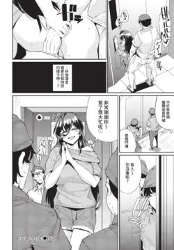 Page 332