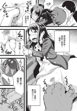 Page 259