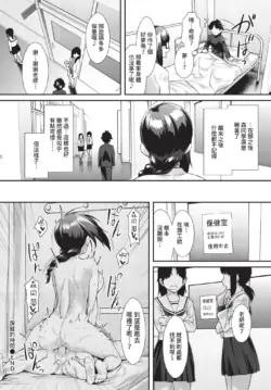 Page 312
