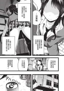 Page 255