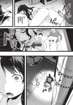 Page 271